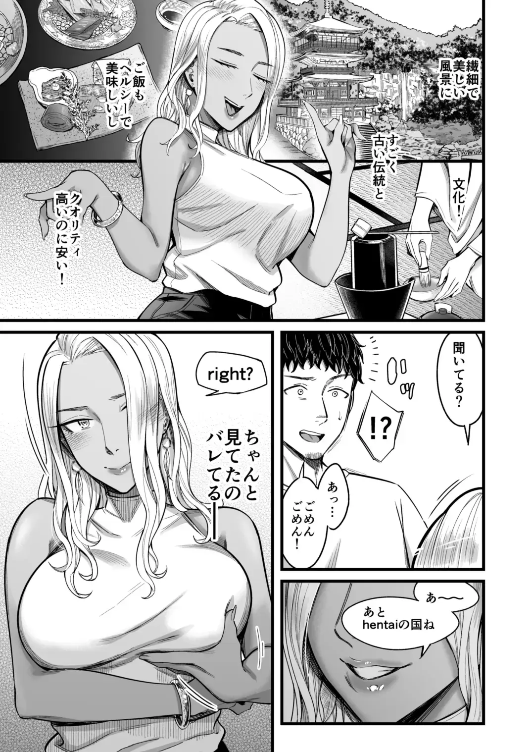 [Inukami Inoji] Ally-san wa doko demo ikitai!! Fhentai - Page 14