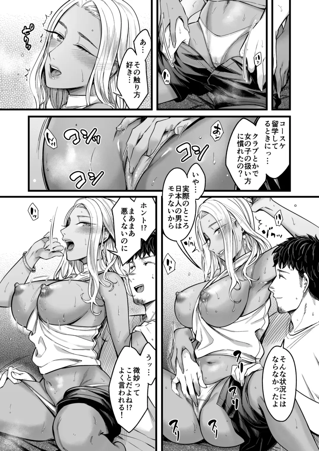 [Inukami Inoji] Ally-san wa doko demo ikitai!! Fhentai - Page 20