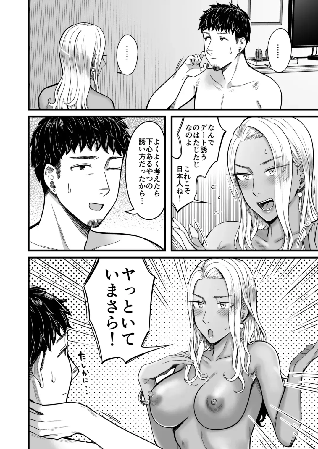 [Inukami Inoji] Ally-san wa doko demo ikitai!! Fhentai - Page 31