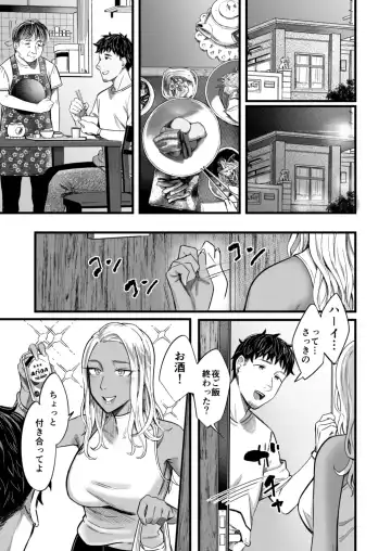 [Inukami Inoji] Ally-san wa doko demo ikitai!! Fhentai - Page 10
