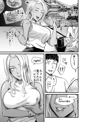 [Inukami Inoji] Ally-san wa doko demo ikitai!! Fhentai - Page 14