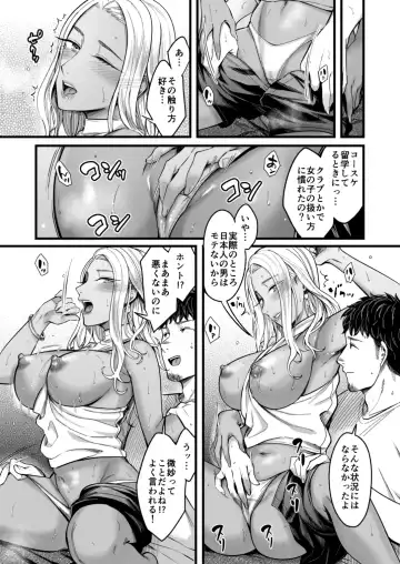 [Inukami Inoji] Ally-san wa doko demo ikitai!! Fhentai - Page 20