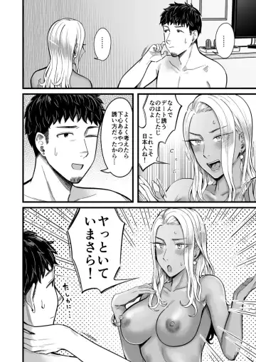 [Inukami Inoji] Ally-san wa doko demo ikitai!! Fhentai - Page 31