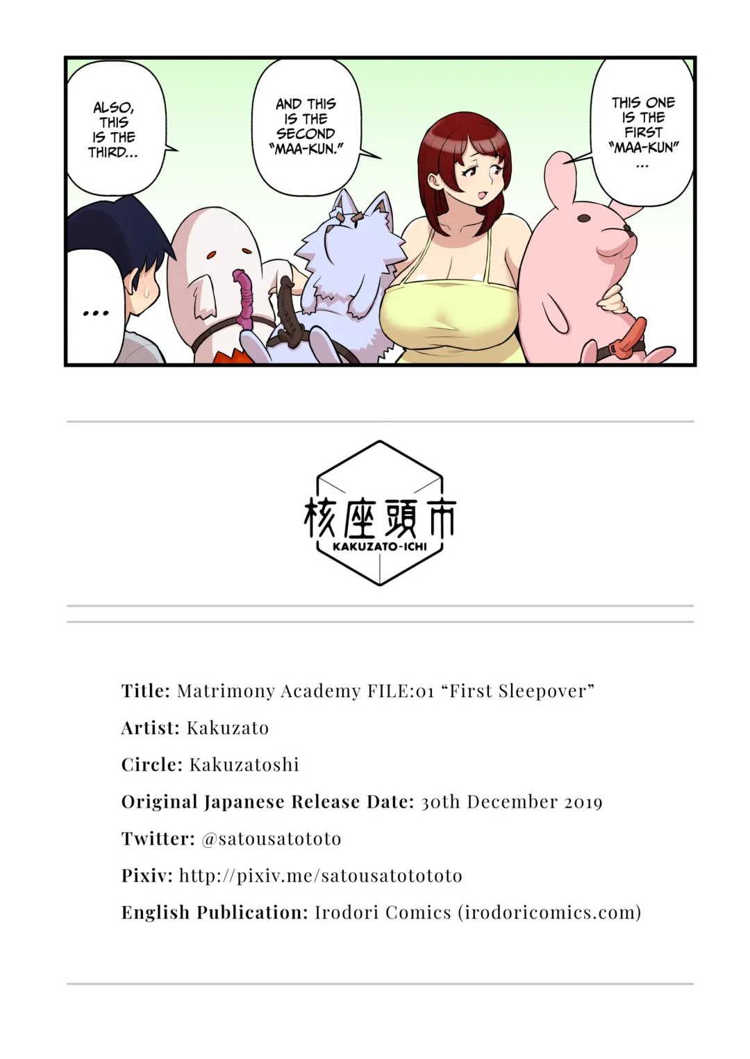 [Kakuzatou] Iinazuke Gakuen FILE: 01 "Hajimete Soine" Hen | Fiance(e) Academy FILE: 01 "First Time Sleeping Over" (uncensored) Fhentai - Page 42