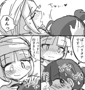 [Mujin] Okyaku-sama Komarimasu! Fhentai - Page 9