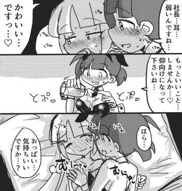 [Mujin] Okyaku-sama Komarimasu! Fhentai - Page 12