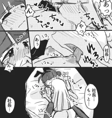 [Mujin] Okyaku-sama Komarimasu! Fhentai - Page 16