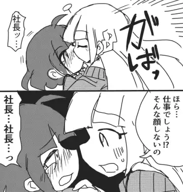 [Mujin] Okyaku-sama Komarimasu! Fhentai - Page 21