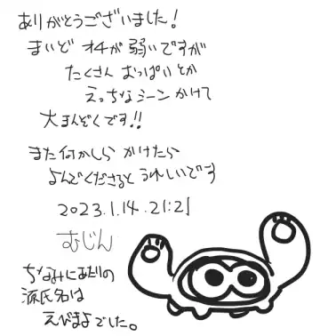 [Mujin] Okyaku-sama Komarimasu! Fhentai - Page 24