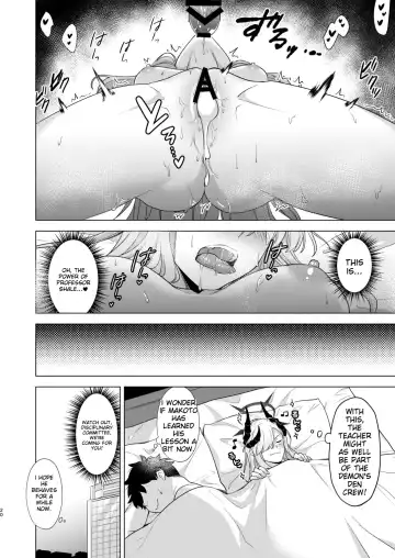 [Fudisen - Snhr] Idainaru Makoto-sama no Katsudou Kiroku | The Great MAKOTO-sama's Activity Record Fhentai - Page 17