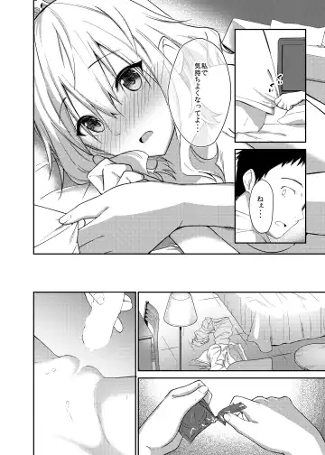 [Sekine Hajime] Kanojo o Netorareta Boku ga Beit Saki no Senpai ni Sex o Oshiete Morau Hanashi Fhentai - Page 19
