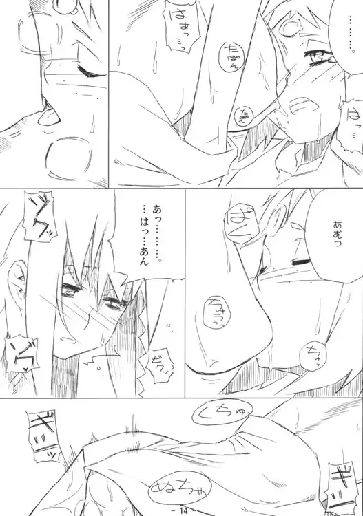 [Kusaka Kokage] Urban Girls 2 Fhentai - Page 14