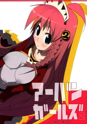 Read [Kusaka Kokage] Urban Girls 2 - Fhentai