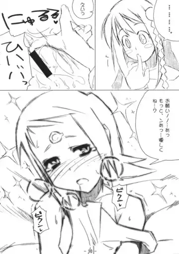 [Kusaka Kokage] Urban Girls 2 Fhentai - Page 10