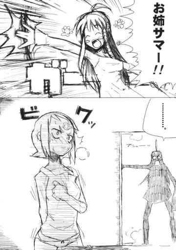 [Kusaka Kokage] Urban Girls 2 Fhentai - Page 2
