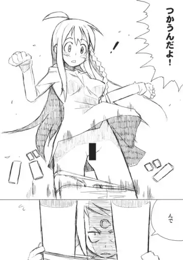 [Kusaka Kokage] Urban Girls 2 Fhentai - Page 6