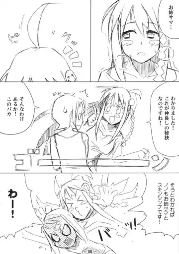 [Kusaka Kokage] Urban Girls 2 Fhentai - Page 8