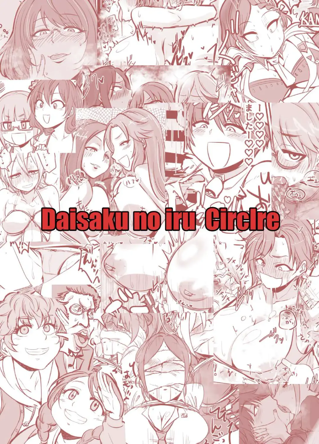 [Daisaku] SKB48 vol.1 Fhentai - Page 48