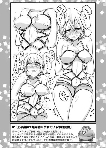 [Daisaku] SKB48 vol.1 Fhentai - Page 3
