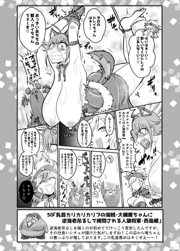 [Daisaku] SKB48 vol.2 Fhentai - Page 4