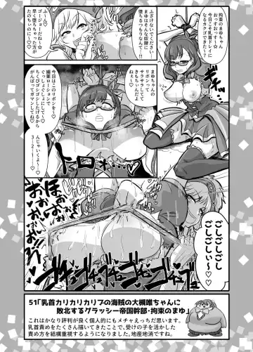 [Daisaku] SKB48 vol.2 Fhentai - Page 5