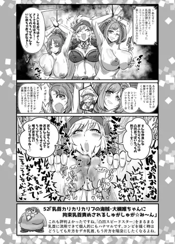 [Daisaku] SKB48 vol.2 Fhentai - Page 6
