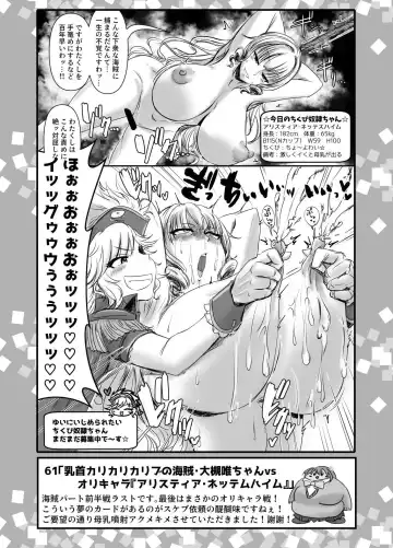 [Daisaku] SKB48 vol.2 Fhentai - Page 15