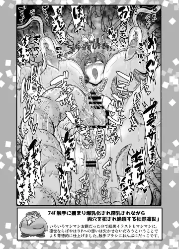 [Daisaku] SKB48 vol.2 Fhentai - Page 28