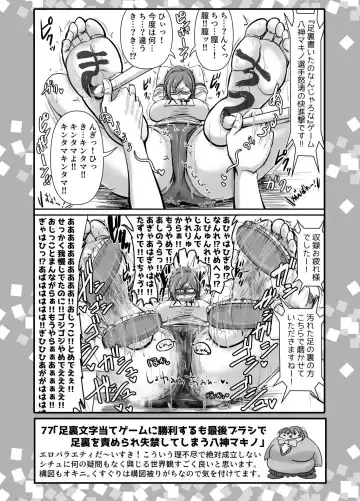 [Daisaku] SKB48 vol.2 Fhentai - Page 31