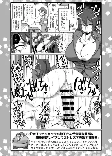 [Daisaku] SKB48 vol.2 Fhentai - Page 40