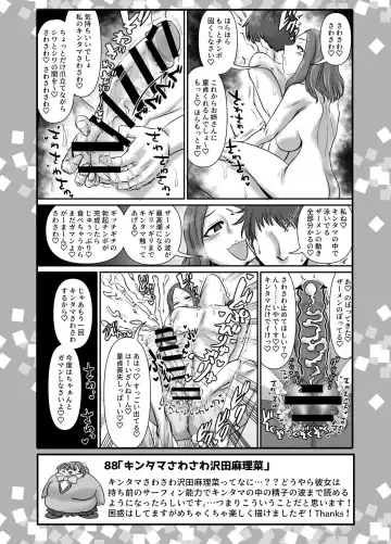 [Daisaku] SKB48 vol.2 Fhentai - Page 42