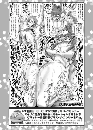 [Daisaku] SKB48 vol.2 Fhentai - Page 50