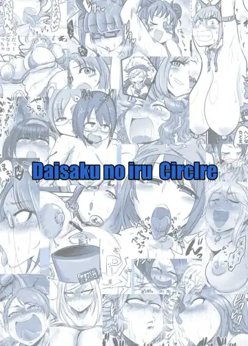 [Daisaku] SKB48 vol.2 Fhentai - Page 54