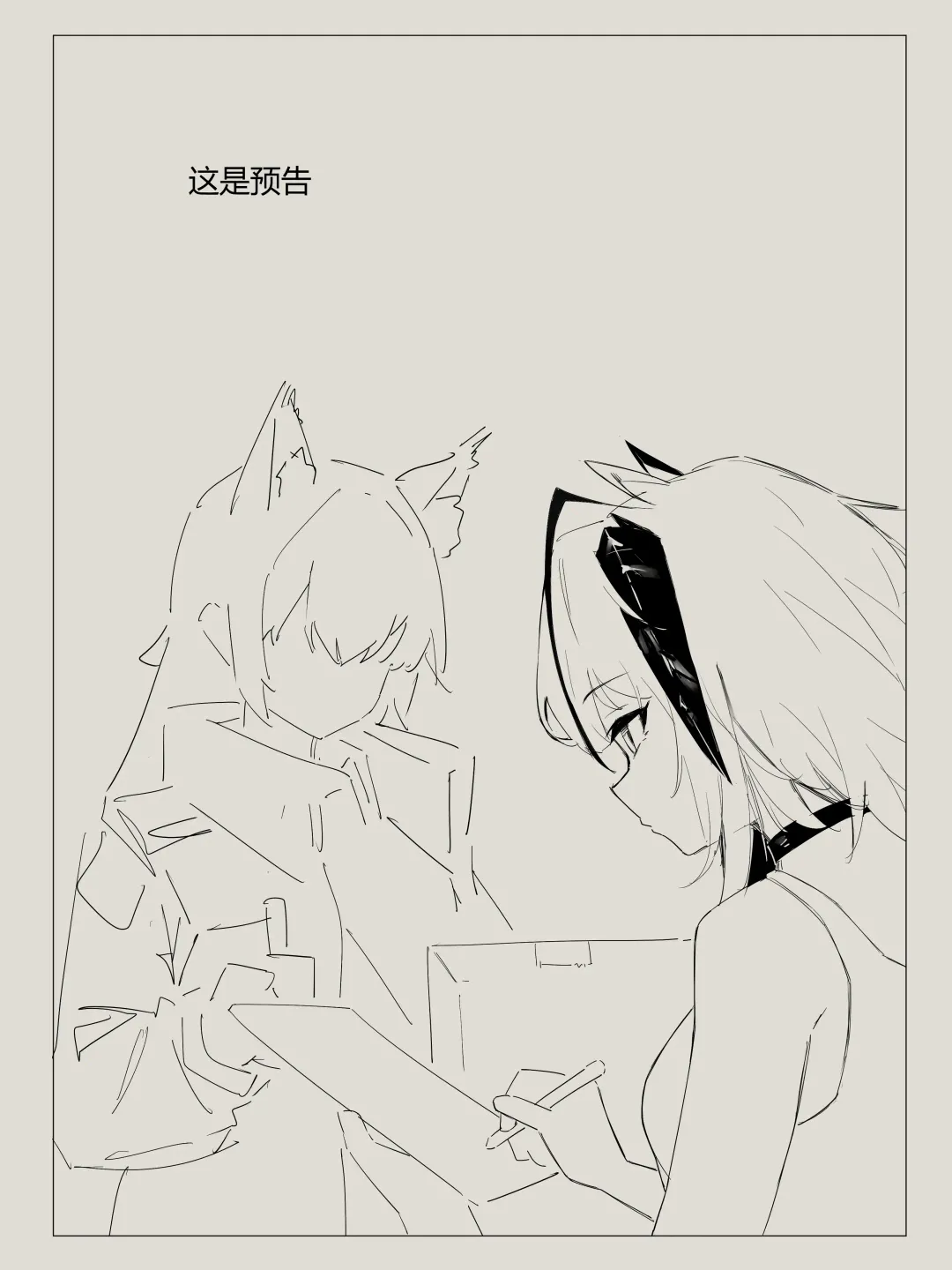 【灰鸟Shoebill】勃德岛＋赠品（futa注意） Fhentai - Page 24