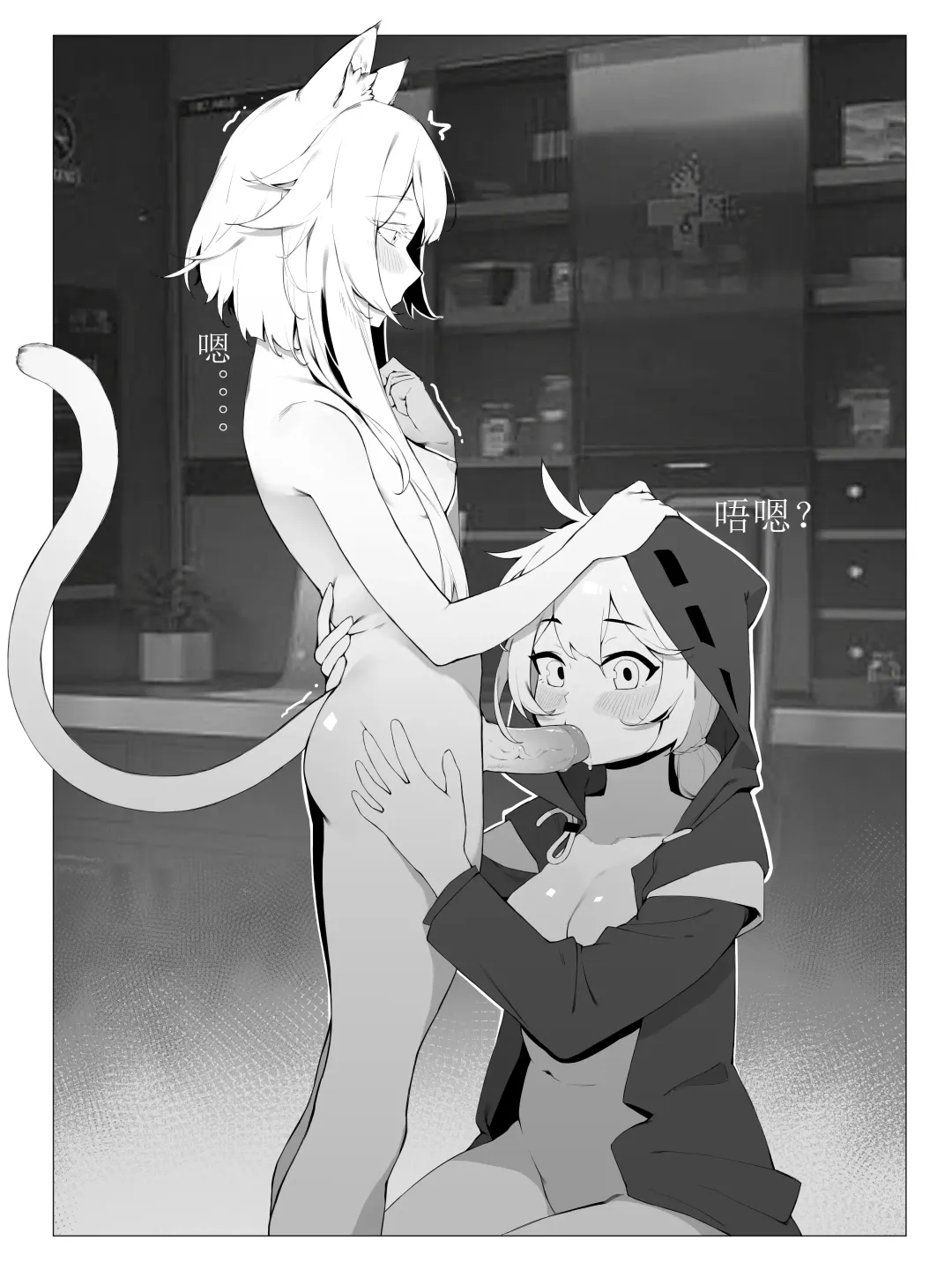 【灰鸟Shoebill】勃德岛＋赠品（futa注意） Fhentai - Page 5