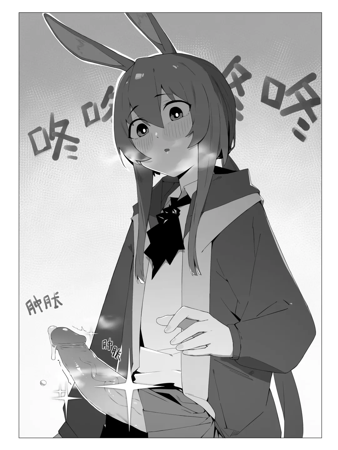 【灰鸟Shoebill】勃德岛＋赠品（futa注意） Fhentai - Page 8