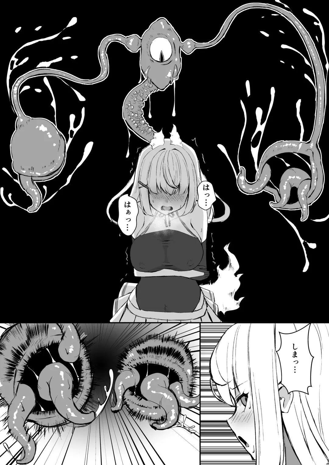 [Shiratama] Joukyuujutsushi ga Shokushu Suit de Youma ni Haika Sareru Hanashi Fhentai - Page 8