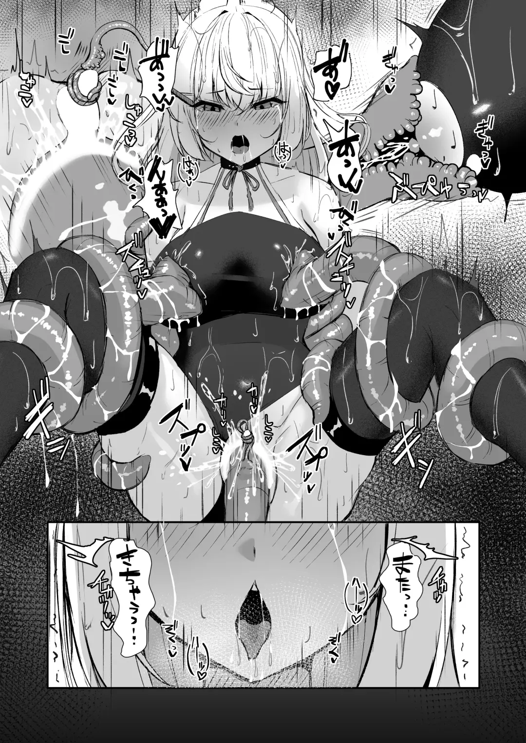 [Shiratama] Joukyuujutsushi ga Shokushu Suit de Youma ni Haika Sareru Hanashi Fhentai - Page 34
