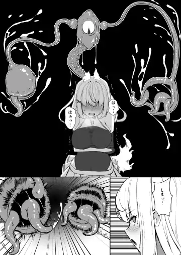 [Shiratama] Joukyuujutsushi ga Shokushu Suit de Youma ni Haika Sareru Hanashi Fhentai - Page 8