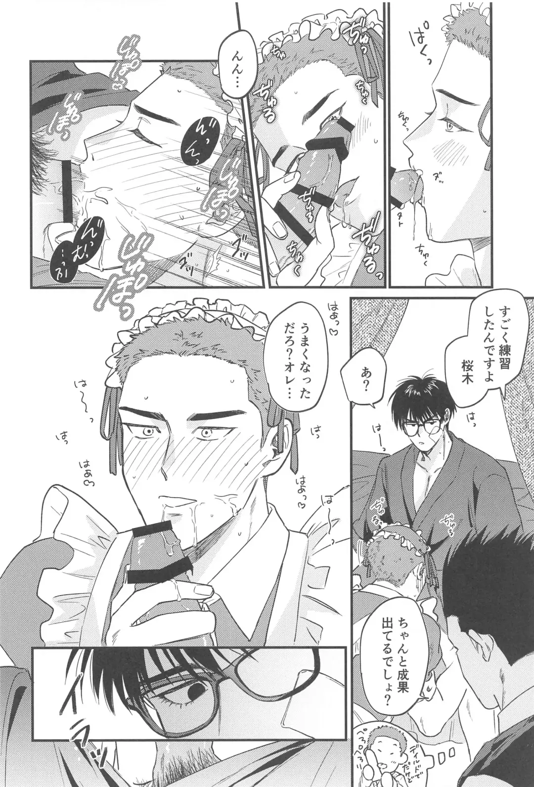 Kekkon Shiroi Doahou Fhentai - Page 19