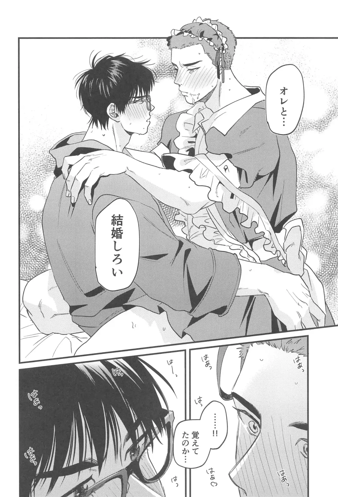 Kekkon Shiroi Doahou Fhentai - Page 25