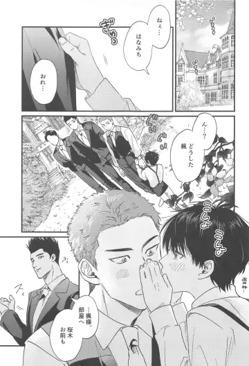 Kekkon Shiroi Doahou Fhentai - Page 4