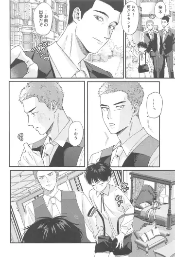 Kekkon Shiroi Doahou Fhentai - Page 5