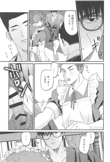 Kekkon Shiroi Doahou Fhentai - Page 18