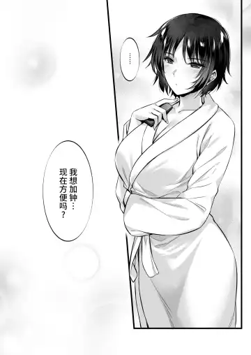 [Abe Inori] Rental Tanetsuke Ojisan 7 ~Yokkyuu Fuman no Hitozuma wa Jitaku de mo Tanetsuke Ojisan to no Uwaki Sex ni Hamerare Nukedasenai~ Fhentai - Page 42