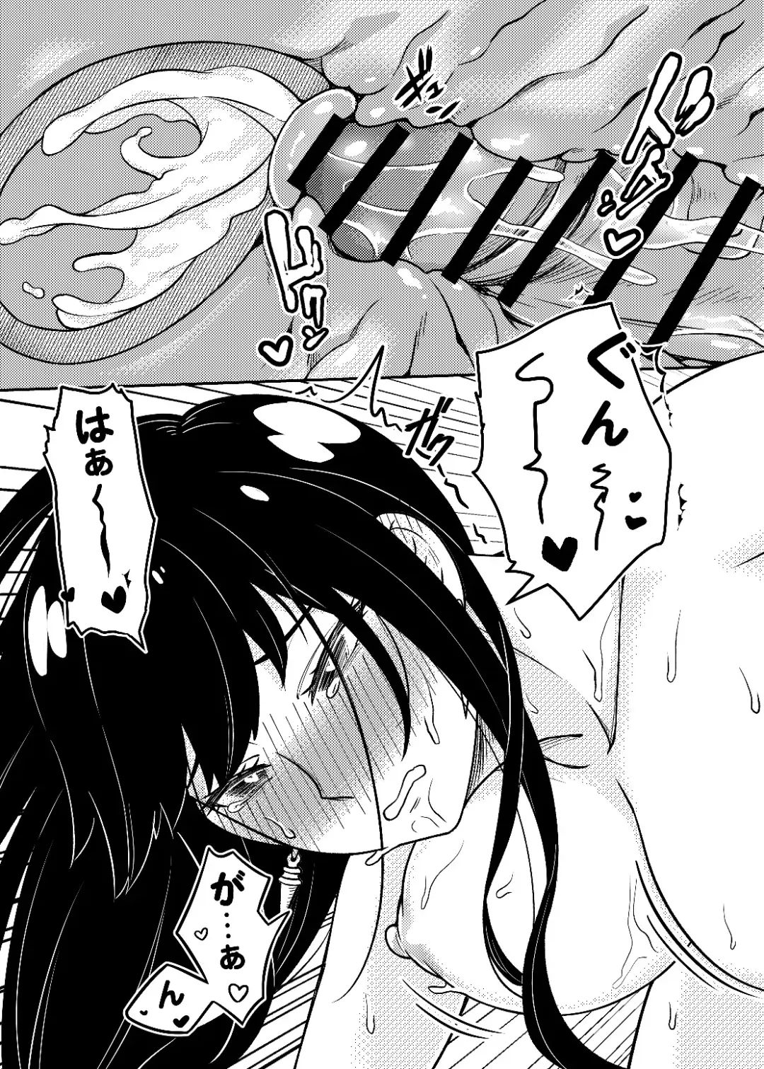 [Neko Kuni Ou] FOR THE MISSION Fhentai - Page 39