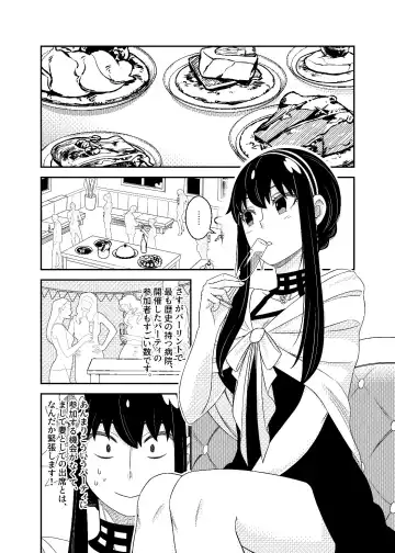 [Neko Kuni Ou] FOR THE MISSION Fhentai - Page 6