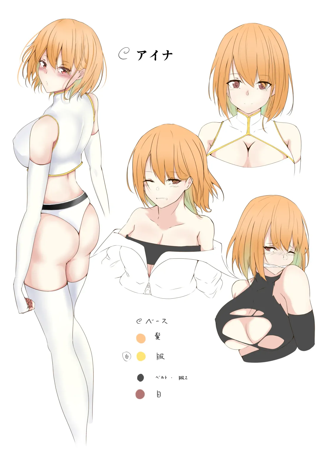 [Shiroha] 退魔師アイナ Fhentai - Page 15