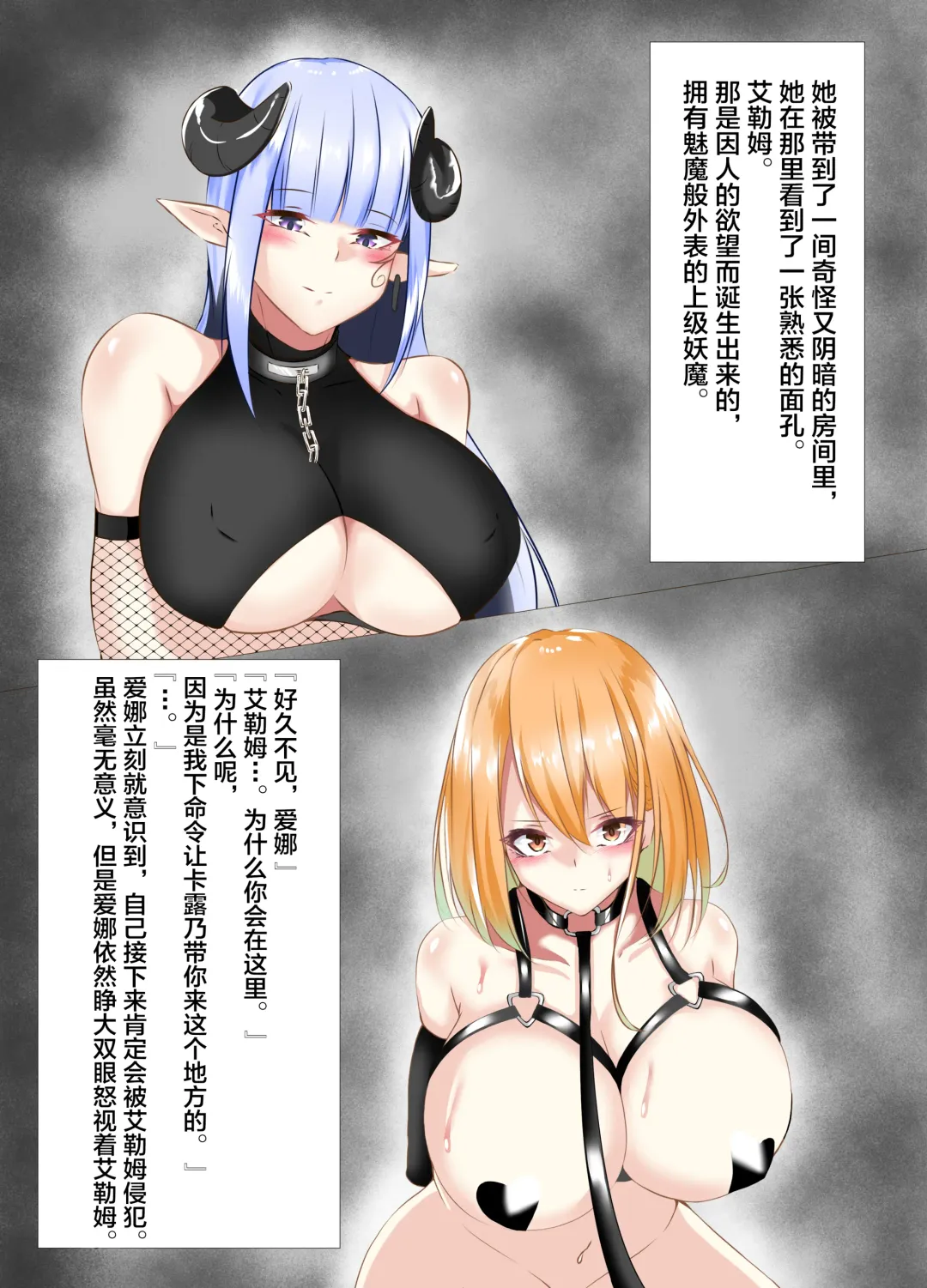 [Shiroha] 退魔師アイナ Fhentai - Page 18