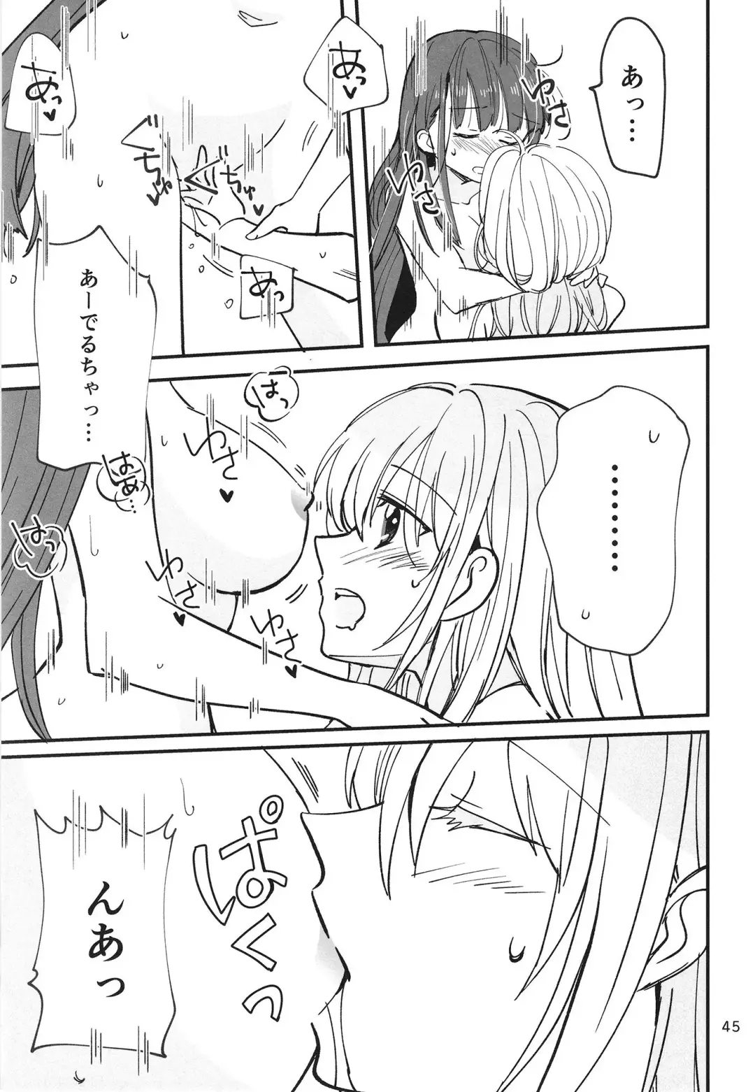 [Sanpatisiki] Shinobanu Ninja wa Yu ni Tsukaru Fhentai - Page 45